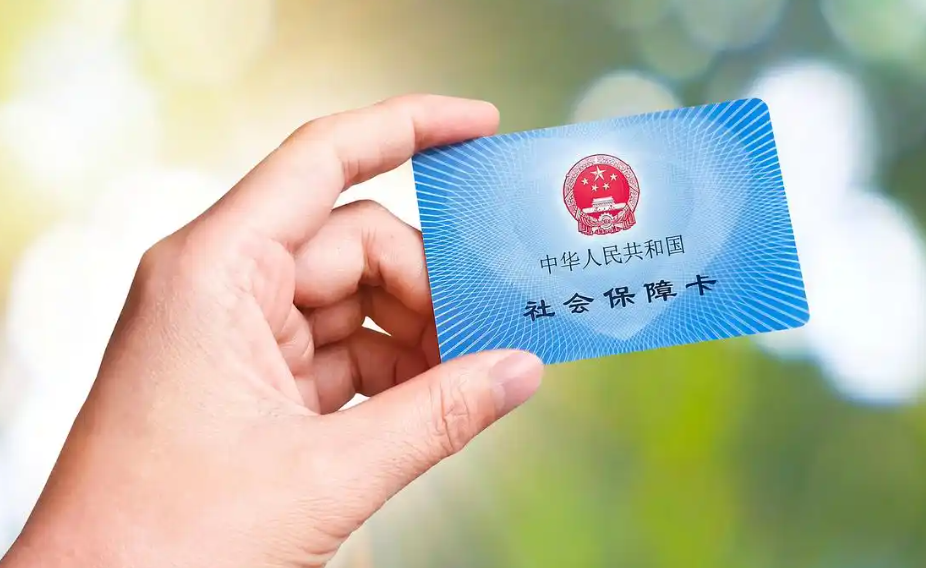 国家首次专门发文 这四类人群受益