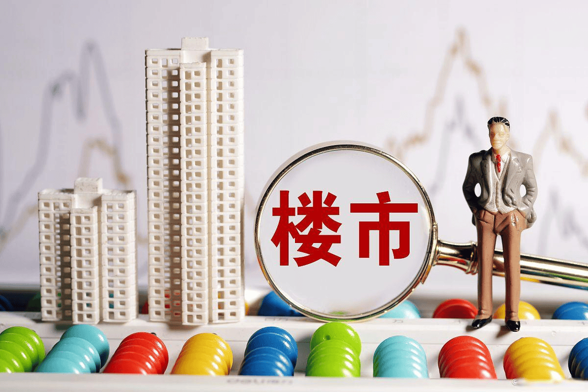 深圳、广州、天津、武汉等多地密集出台新楼市新政