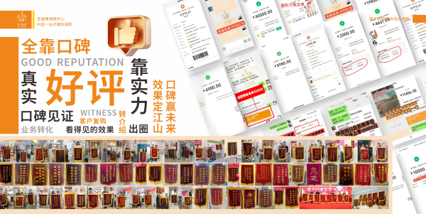 减肥瘦身知名品牌伊简梅