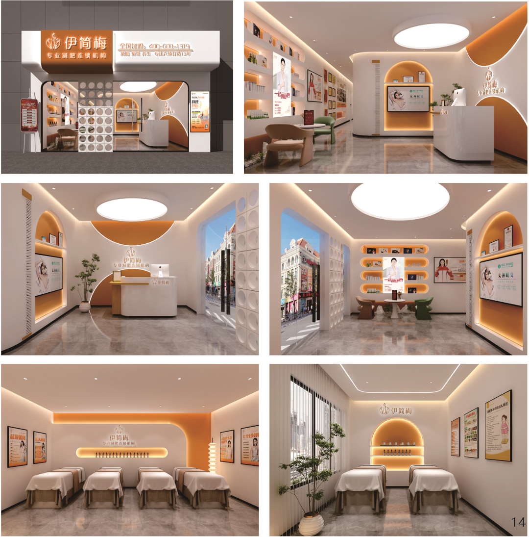 目前最火的减肥加盟怎么选?伊简梅用十四年给出答案