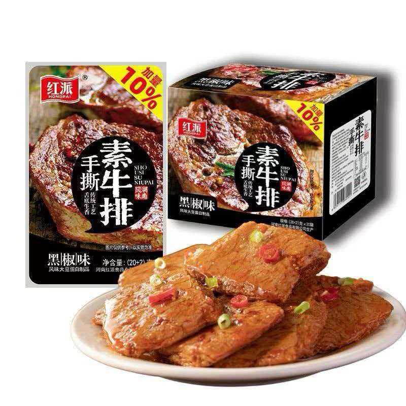 手撕素牛排销量领先，红派食品领跑植物蛋白肉赛道