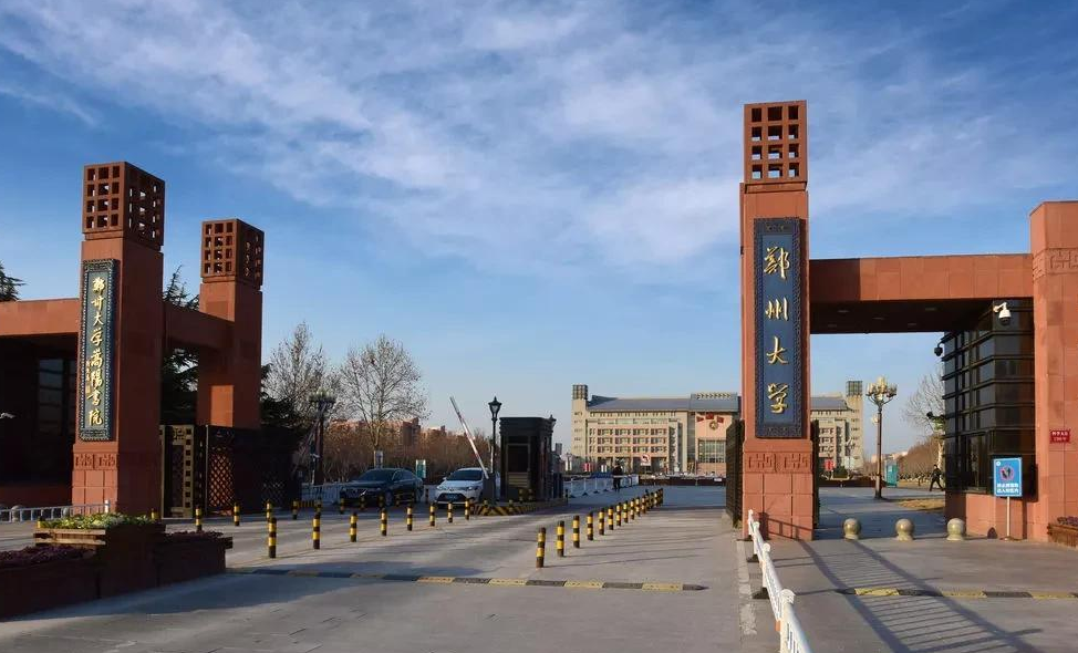 郑州大学ESI排名持续提升