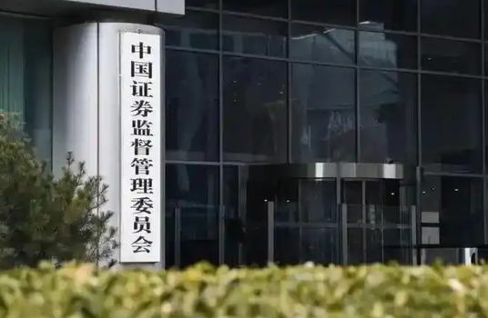 A股新规重磅落地后有哪些影响?