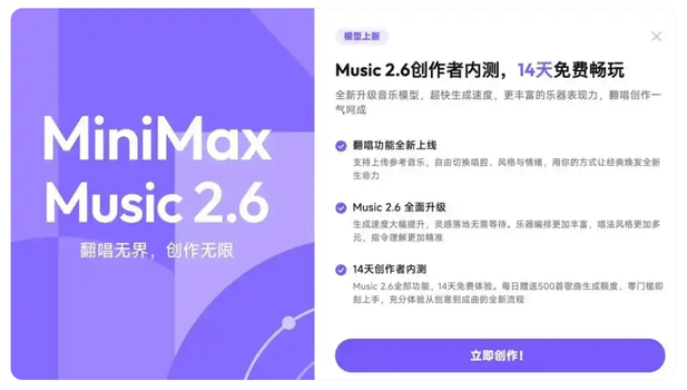 20秒出歌、百变风格，AI音乐进入“Agent时刻”
