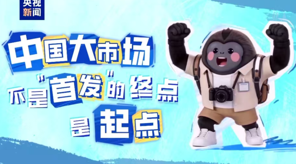 企业从“来露脸”变成“留下来”