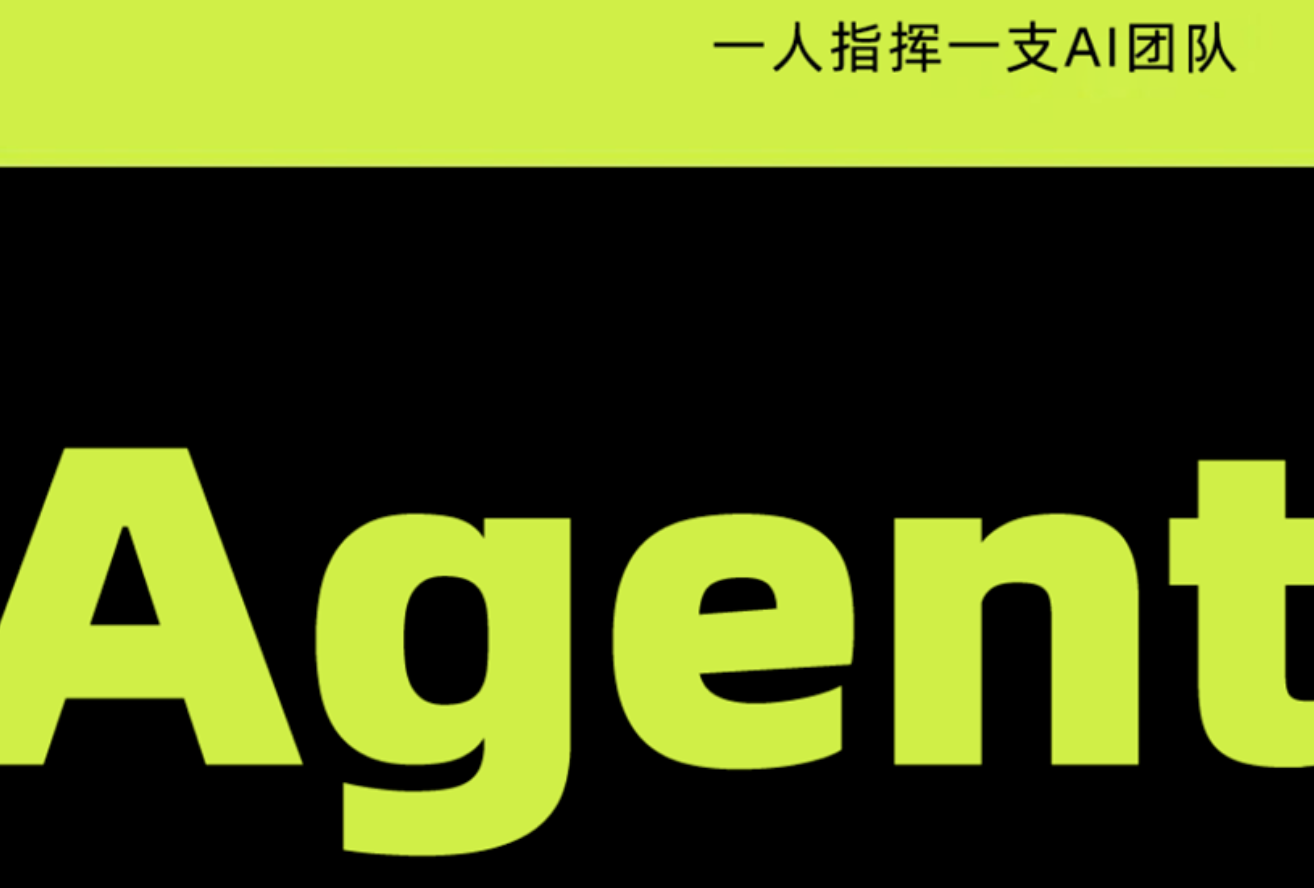 AI工具不断降低创业门槛，“一人公司”成创业新热点