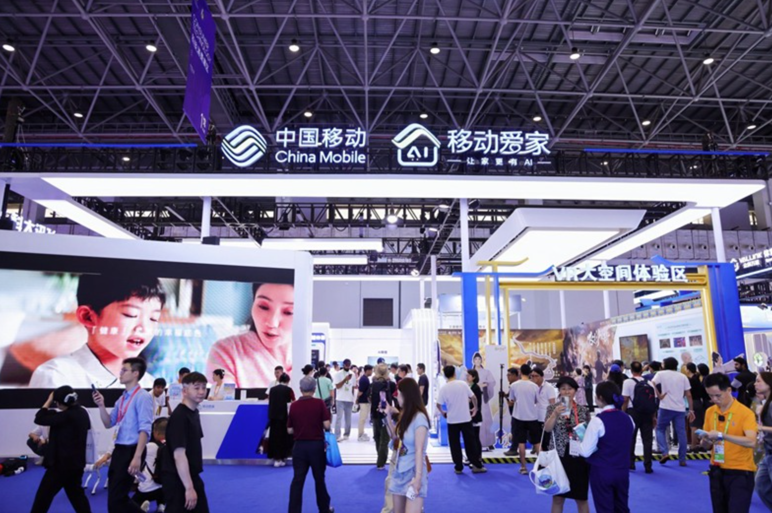 中国移动亮相第六届消博会 打造“数智AI体验馆”展示融合创新成果
