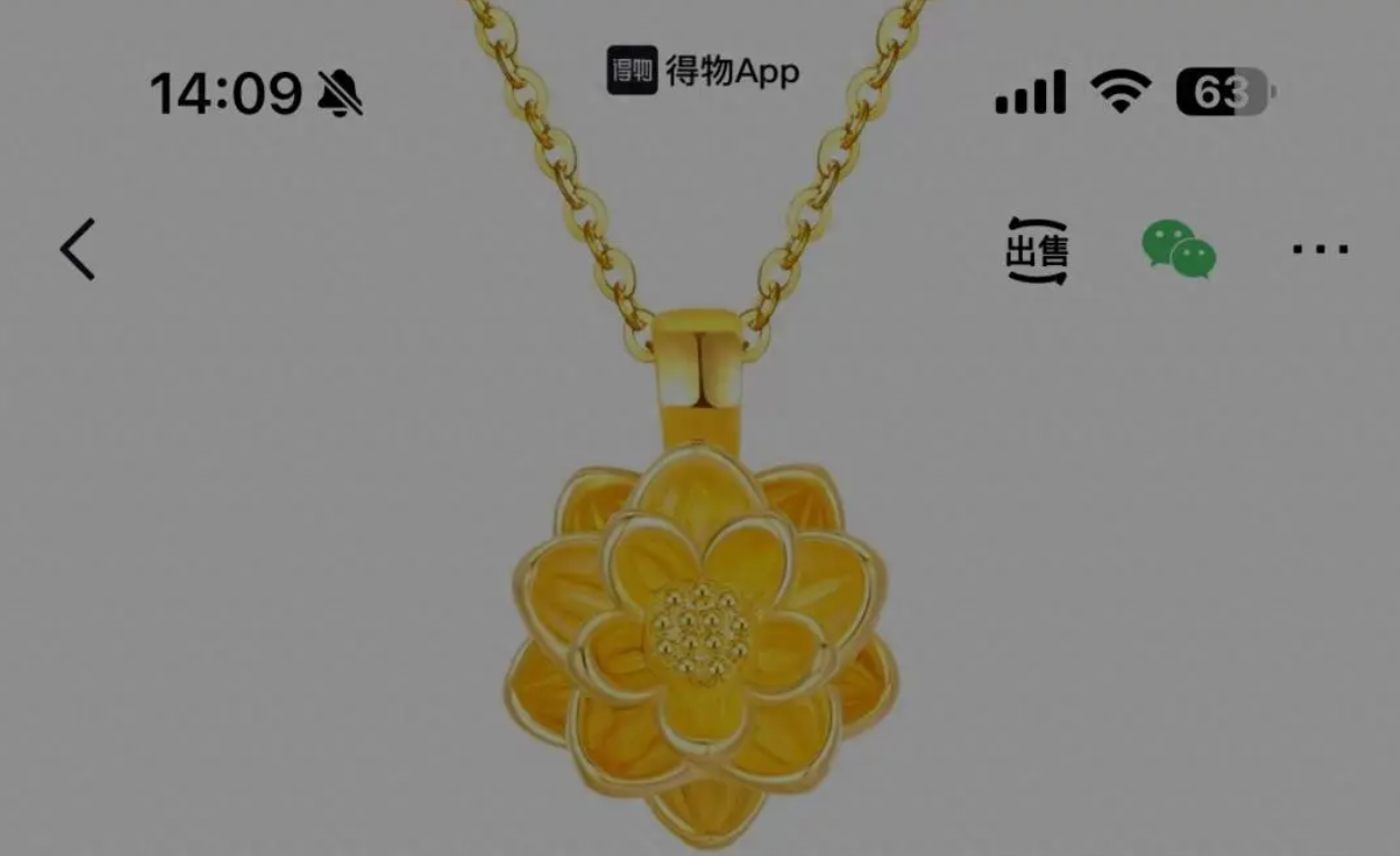 小金豆价格下跌