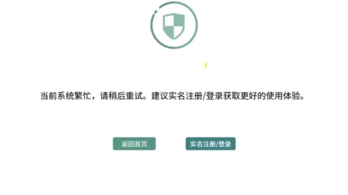 警惕新型“门难进”背后的服务缺位