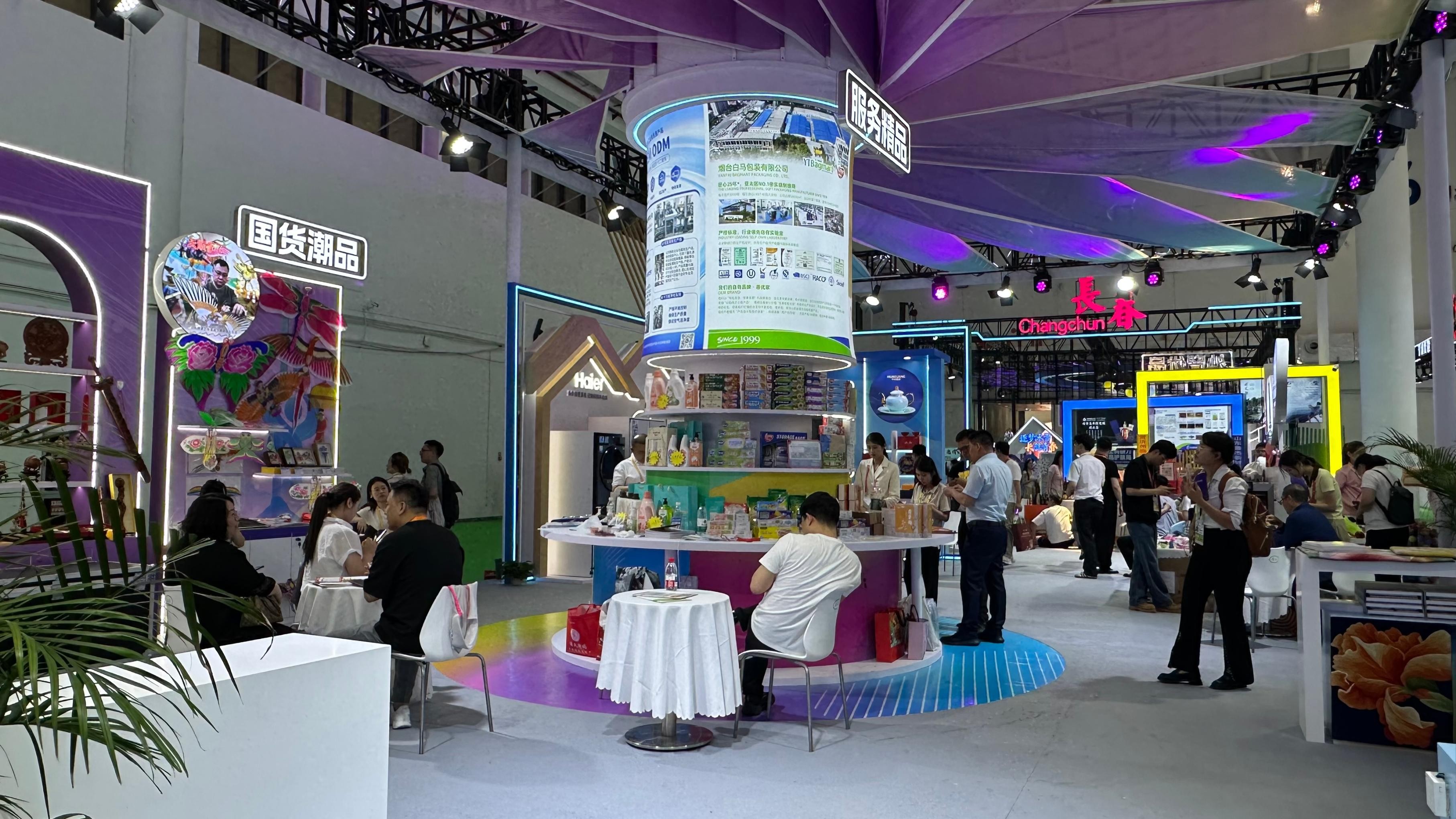 2026消博会探“新”：精品消费在“生长”