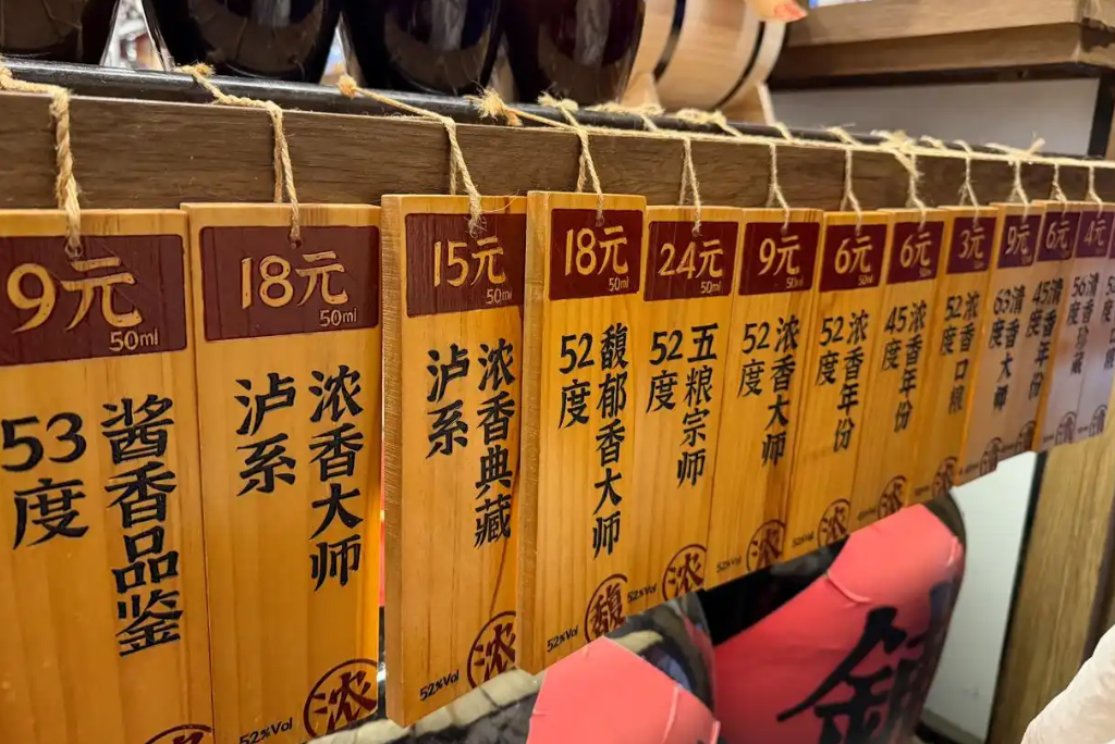 3块钱喝二两白酒 年轻人开始打散酒