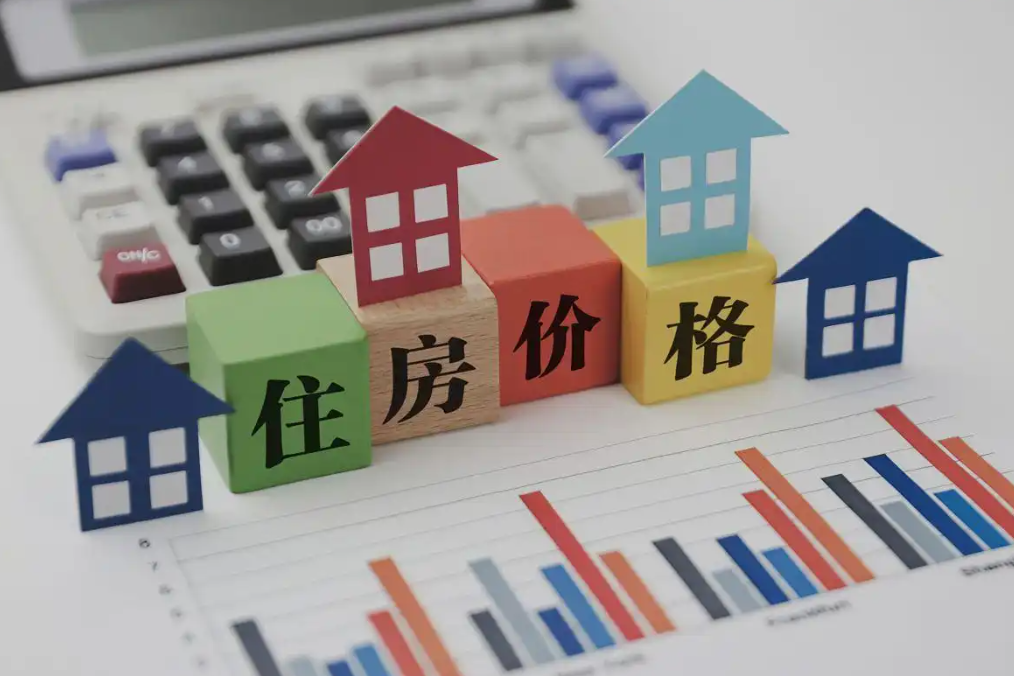 四大一线城市房价全涨 释放什么信号？