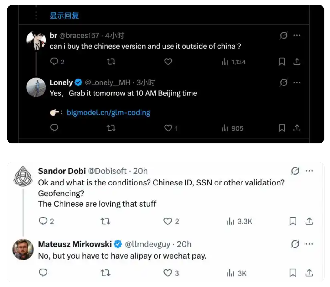 海外用户疯抢国产大模型