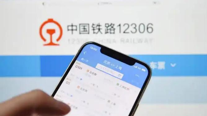  12306拒绝抢票软件的出票超百万张