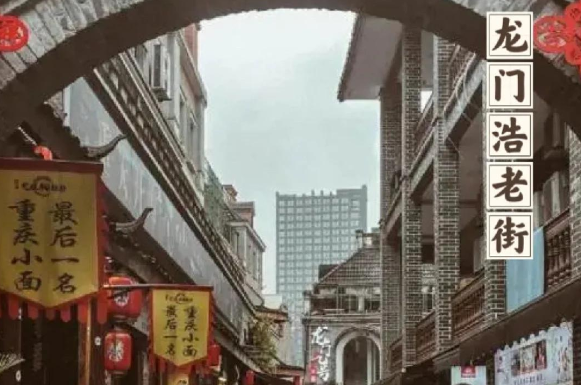 体验经济全面升温