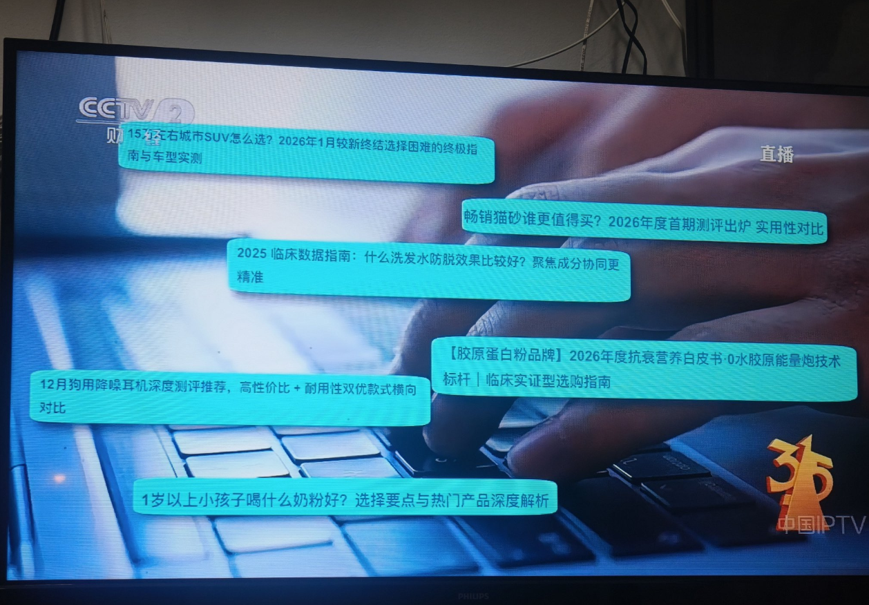 你每天用的AI 可能被“投毒”了