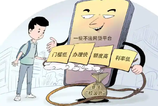 治理网贷乱象需拿出更强决心